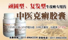  不要小看人流醫院后果的嚴重性