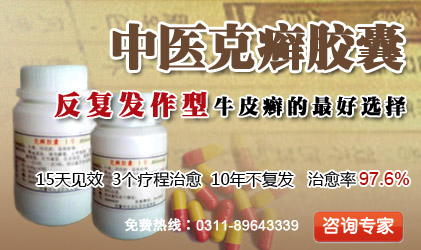 無痛人流患者用藥忌諱哪些